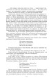 Фото Таємний посол. Чорний вершник. Шовковий шнурок. Книга 3-4 11