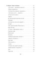Фото Тиша і грім. Поезії (ШБ-міні) 4