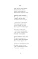 Фото Тиша і грім. Поезії (ШБ-міні) 15