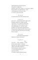 Фото Макбет 6