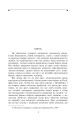 Фото Перетворення 3