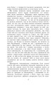 Фото Перетворення 4