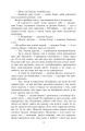 Фото Перетворення 8