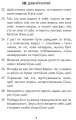 Фото Мужність долає все. Domat omnia virtus. Для воїнів ЗСУ 7