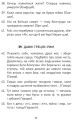 Фото Мужність долає все. Domat omnia virtus. Для воїнів ЗСУ 9