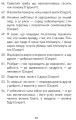 Фото Мужність долає все. Domat omnia virtus. Для воїнів ЗСУ 10