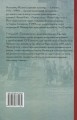 Фото Таємний посол. Чорний вершник. Шовковий шнурок. Книга 3-4 2