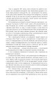 Фото Колгосп тварин 4