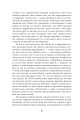 Фото Колгосп тварин 5