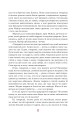 Фото Колгосп тварин 10