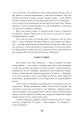 Фото Колгосп тварин 13