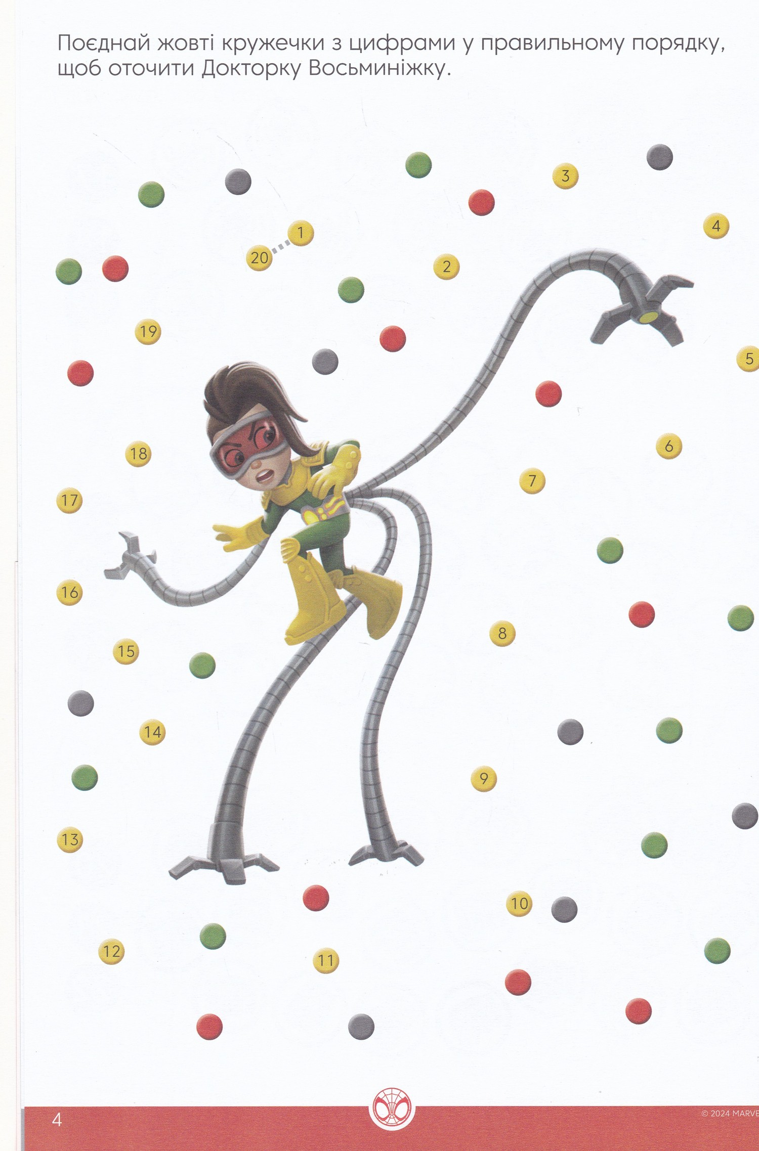 Thumbnail 4