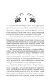 Фото Аріадна 3