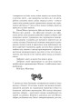 Фото Аріадна 4