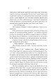 Фото Аріадна 6