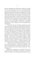 Фото Аріадна 7