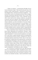 Фото Аріадна 9