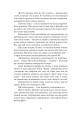 Фото Дім з вежею через дорогу 3