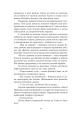 Фото Дім з вежею через дорогу 5