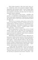 Фото Дім з вежею через дорогу 7