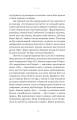 Фото Вдома 4