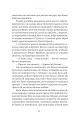 Фото Вдома 5