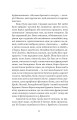 Фото Вдома 7