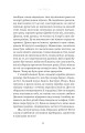 Фото Вдома 9