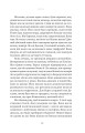 Фото Вдома 10
