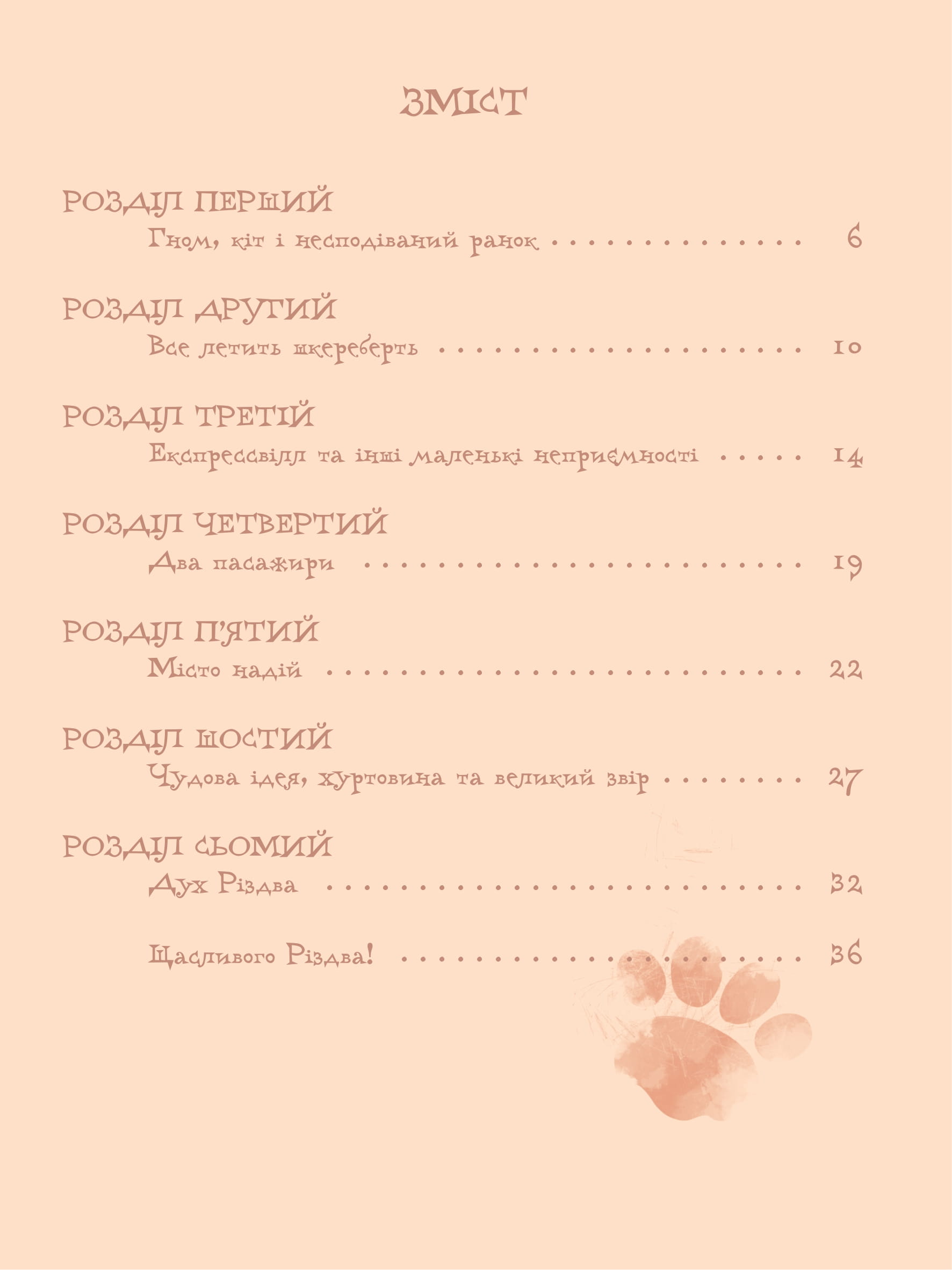 Hidden Product Image 6