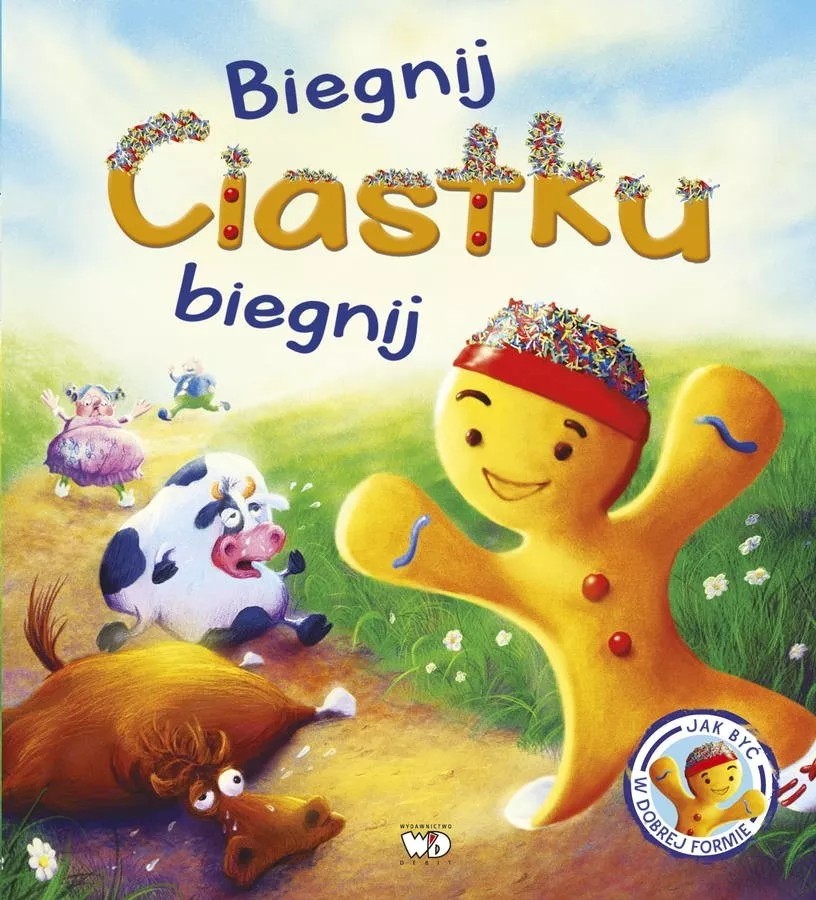 Main Product