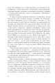 Фото Жина 3
