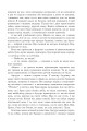 Фото Жина 4