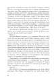 Фото Жина 5