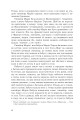 Фото Жина 7