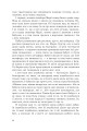 Фото Жина 9