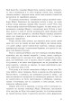 Фото Жина 12