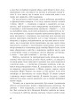 Фото Жина 13