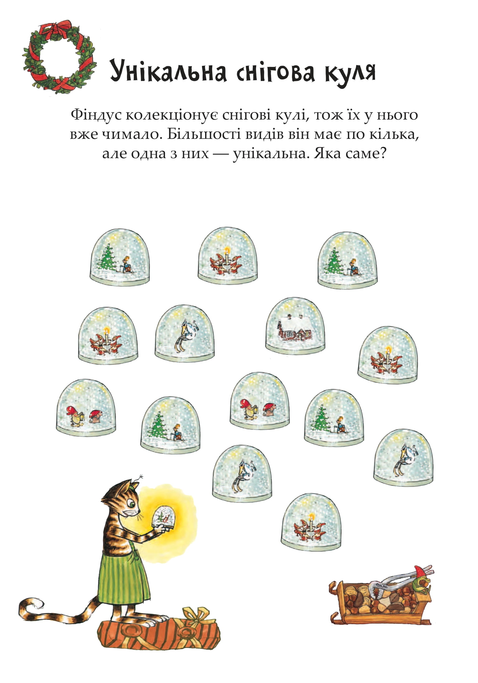Hidden Product Image 6