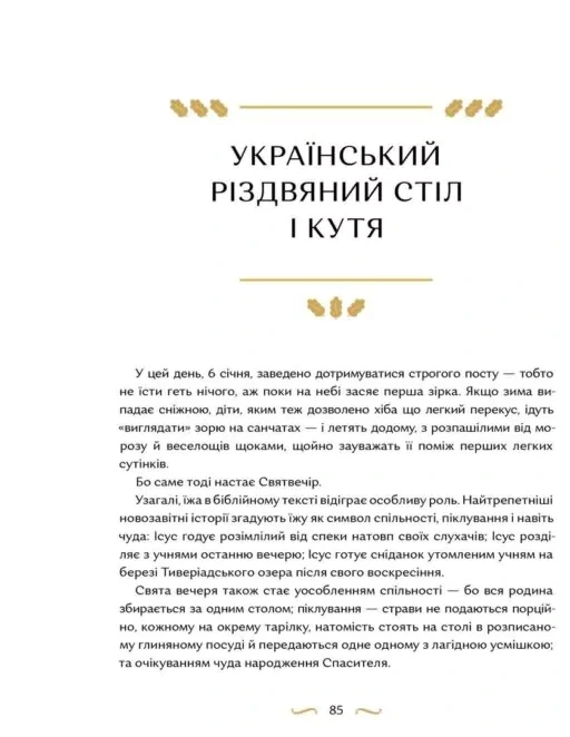 Hidden Product Image 9