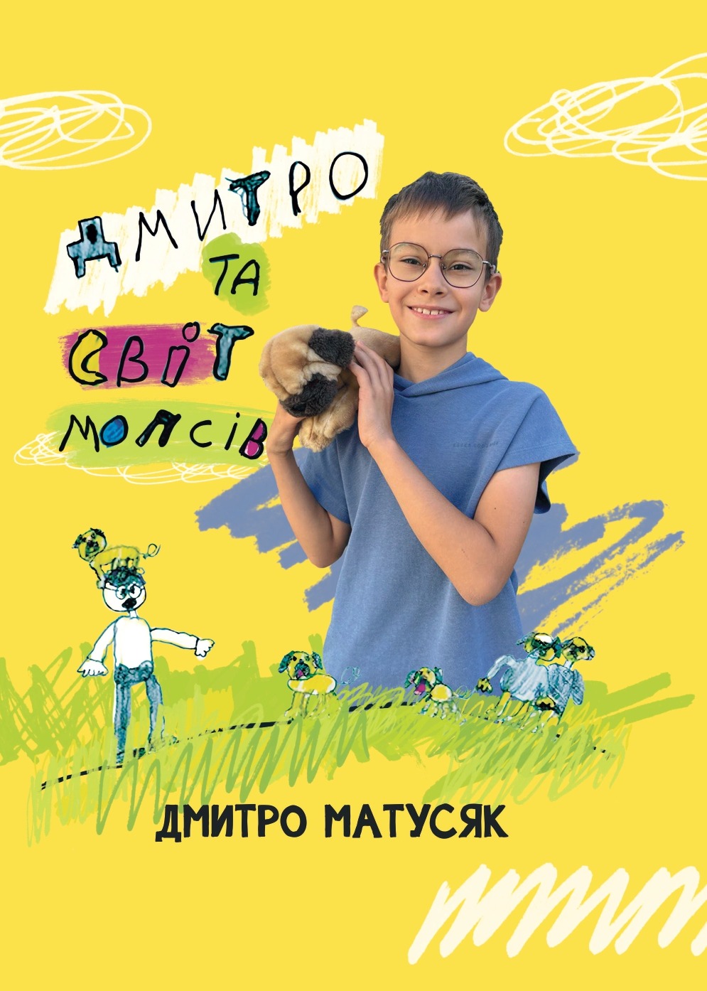 Main Product