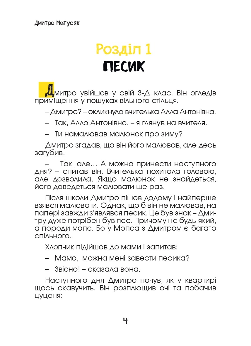 Hidden Product Image 6