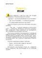 Фото Дмитро і світ мопсів 6