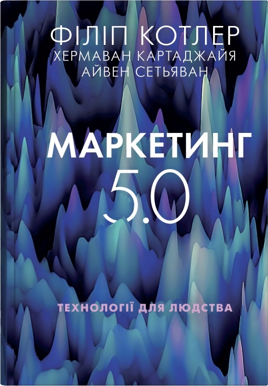 Main Product
