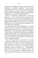 Фото Маркетинг 5.0. Технології для людства 4
