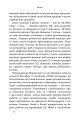 Фото Маркетинг 5.0. Технології для людства 8