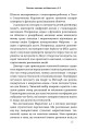 Фото Маркетинг 5.0. Технології для людства 9