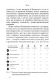 Фото Маркетинг 5.0. Технології для людства 10