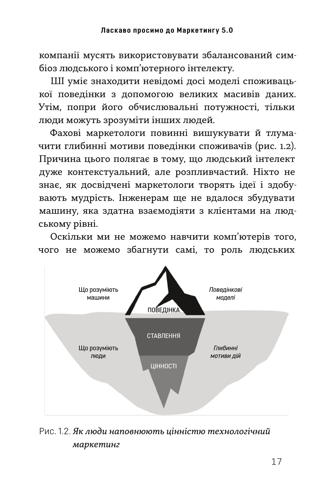 Hidden Product Image 11