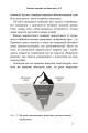 Фото Маркетинг 5.0. Технології для людства 11